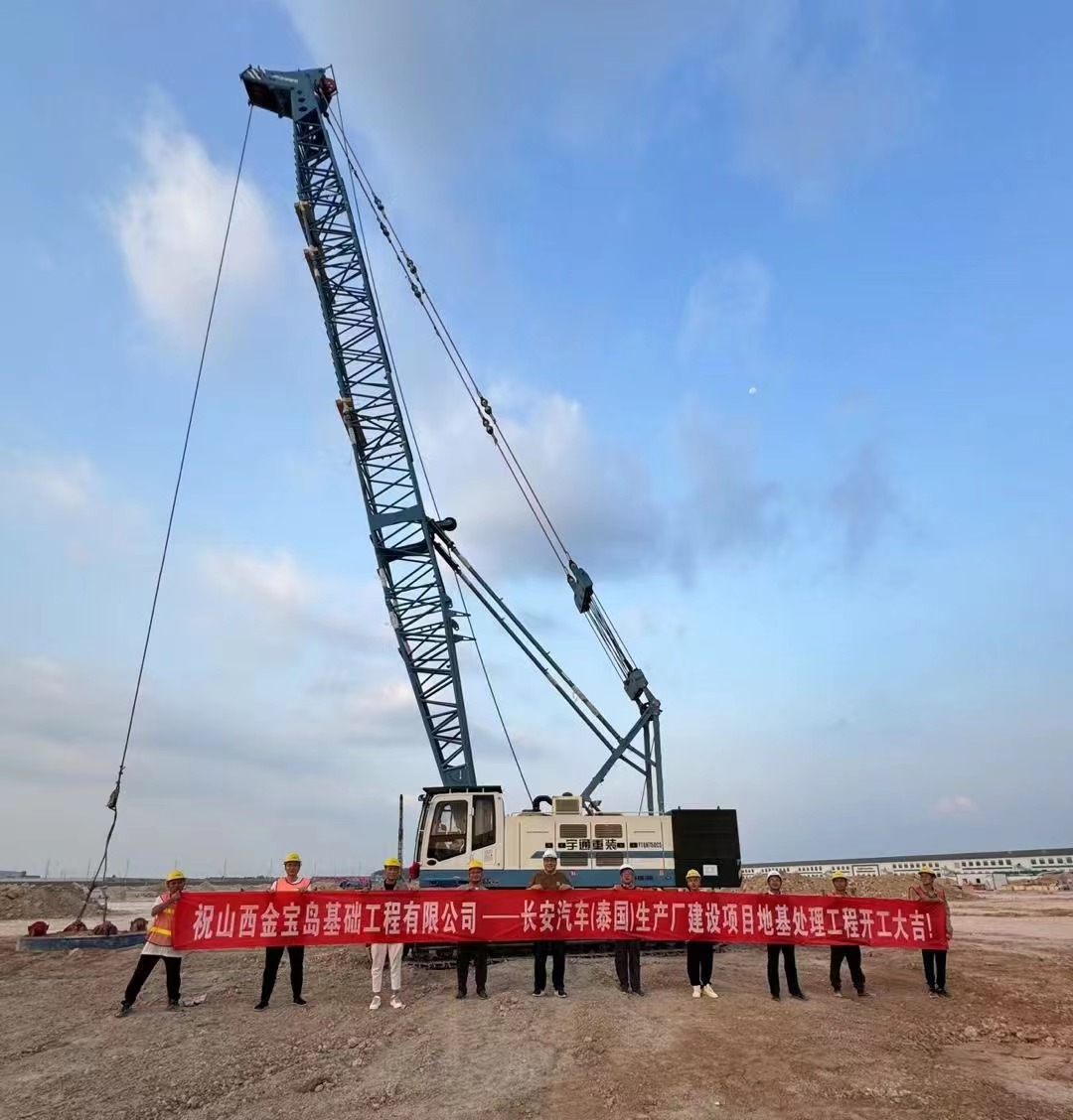 山西金寶島董事長文哲先生：選擇宇通就是選擇安心