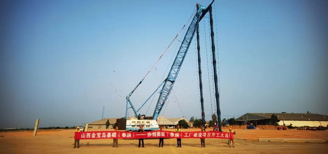 山西金寶島董事長文哲先生：選擇宇通就是選擇安心